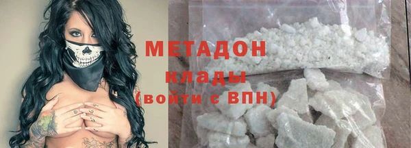 MDMA Балабаново