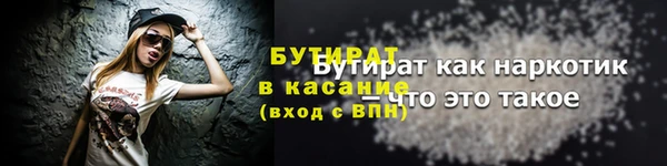 MDMA Балабаново