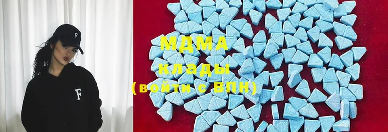 MDMA кристаллы  Зима 